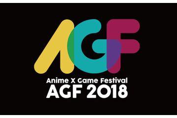 韓国ソウルにて初のアニメ＆ゲームイベント「Anime X Game Festival in Seoul」18年11月に2日間開催 画像