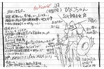 「FGO」チキンラーメン