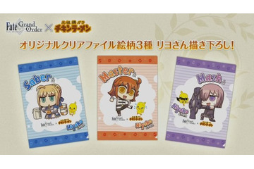 「FGO」チキンラーメン