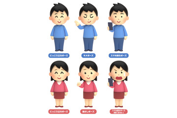 「いらすとや」がまさかのフィギュア化！  味わい深げな表情＆ポーズに注目 画像