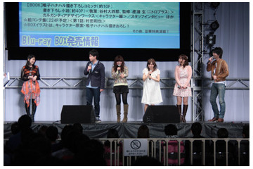 「翠星のガルガンティア」ACE2013ステージイベント 石川界人さんら声優陣が登壇 画像