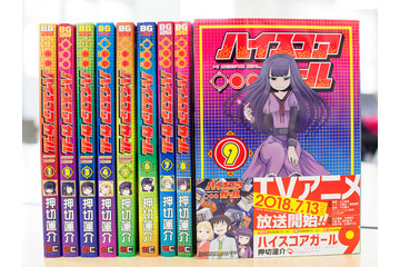 人と人を繋ぐゲームラブコメディ「ハイスコアガール」主人公とヒロインの絆を育んだ格闘ゲーム4選 画像