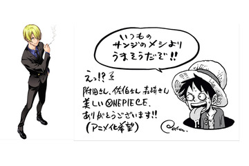 最新ニュース 1 ページ目 アニメ アニメ