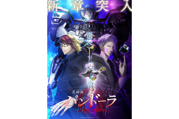 「重神機パンドーラ」物語は新たな展開へ！新ビジュアル公開 画像
