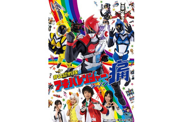 「アキバレンジャー　シーズン痛」早くもグッズ展開が活発　BDからアパレルまで 画像
