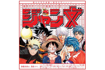 1861年6月のニュース ニュース記事一覧 1 990 ページ目 アニメ アニメ
