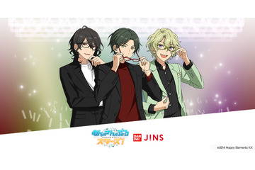「あんスタ」3周年記念！13ユニットをイメージしたコラボメガネ発売 画像