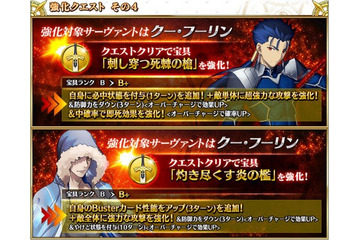 「FGO」ランサー＆キャスターの