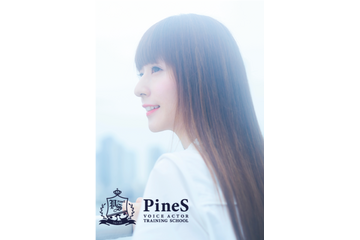 株式会社SとAGEHA promotionがタッグを組み、声優養成スクール「PineS」2018年10月開校へ 画像