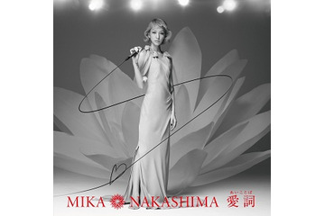 「宇宙戦艦ヤマト2199」ＥＤ曲　中島美嘉×中島みゆき「愛詞」ＭＶ監督に品川ヒロシ 画像