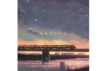 新海誠監督「だれかのまなざし」の映像一部公開　和紗1stミニアルバムMVに収録 画像