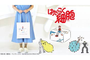 「はたらく細胞」赤血球たちが小人に！コラボデザイングッズが発売 画像