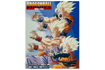 「ドラゴンボール」歴代劇場版17作がBlu-ray化！ジャケットは山室直儀描き下ろし 画像