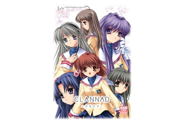 大人気ゲーム「CLANNAD」、10周年を記念した特設サイトがオープン 画像