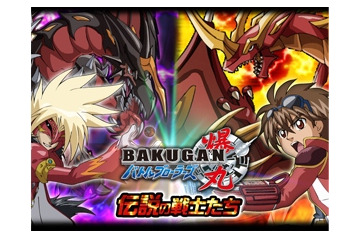 C＆R「爆丸」のソーシャルゲームを開発　GREEでサービス提供開始 画像