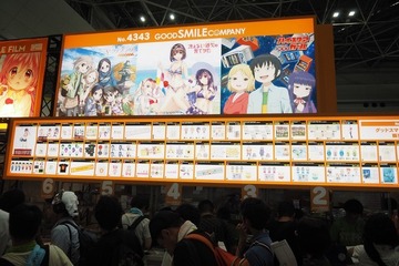 「冴えカノ」「ハイスコアガール」人気作のグッズ目白押しのグッスマブース【コミケ94】 画像