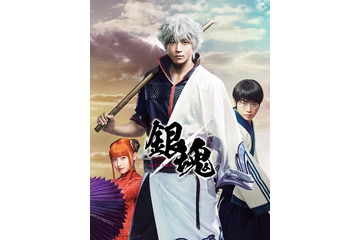 実写「銀魂」今夜、地上波初放送！小栗旬主演の2017年実写邦画No.1ヒット作 画像