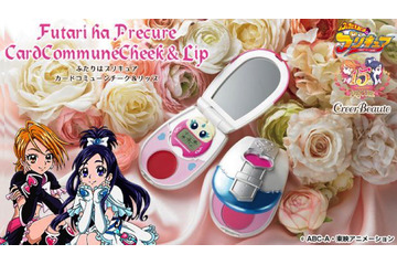 初代「ふたりはプリキュア」変身アイテムが本格コスメに！ 画像