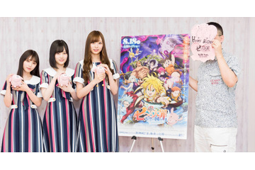 「劇場版 七つの大罪」原作者＆乃木坂46へインタビュー！ 一緒に旅に出たいキャラは…？ 画像