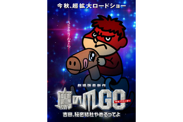 1875年12月のニュース ニュース記事一覧 1 9 ページ目 アニメ アニメ