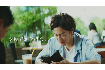 「ポケモンGO」俳優・佐藤健、CMで新機能を体験！ 交換でみせる