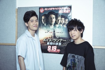 「メイズ・ランナー」最終章、デジタル配信！ 畠中祐＆山下大輝がボードゲームでガチンコ対決！ 人柄がにじみ出た勝負と罰ゲームの行方は…… 画像