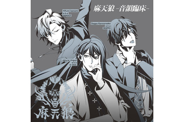 「ヒプマイ」速水奨&木島隆一&伊東健人“麻天狼”が新宿にリアル降臨！ 3ショットにファン大興奮 画像