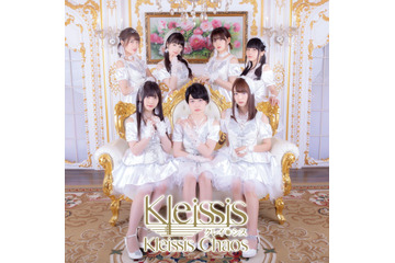 声優ユニット『Kleissis』デビューシングル「Kleissis Chaos」が本日リリース！ 画像