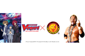 「ヴァンガード」にプロレスラー真壁刀義が本人役で登場ッ!! 画像