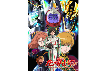 「ガンダムUC」初のBlu-ray BOX発売！「NT」公開前のおさらいにも◎ 画像