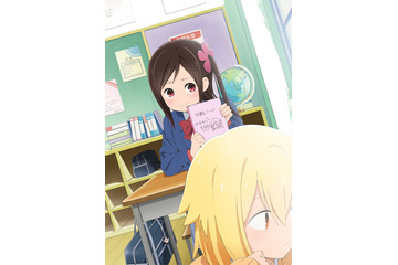 「ひとりぼっちの○○生活」田中美海が追加キャスト！2019年春放送へ 画像