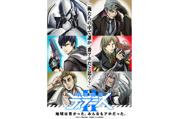 「宇宙戦艦ティラミスII」スバル・ビヨンド役に江口拓也！ アホなヤツら勢揃いの新ビジュアル公開 画像