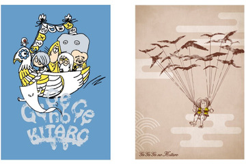 「ゲゲゲの鬼太郎」女性や海外…幅広い層に向けた新ブランド“Hey, KITARO”登場 画像