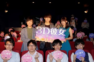 「3D彼女」声優・芹澤優＆上西哲平と実写俳優・佐野勇斗が初対面！アニメファン限定試写会レポ 画像