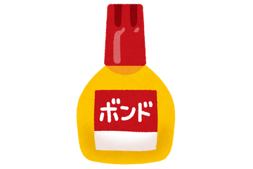 早くくっついてほしいアニメカップルキャラは？ アンケート〆切は9月26日まで【接着の日】 画像