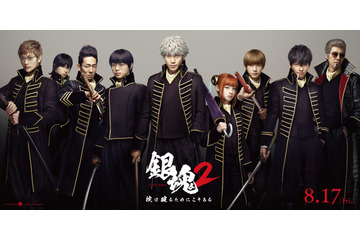 映画「銀魂2」特大ヒット＆原作完結にありがとう　