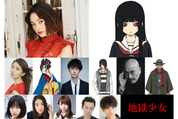 「地獄少女」19年秋に実写映画化！ 閻魔あい役は玉城ティナ「地獄から来た感が出せるように…」 画像
