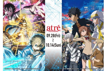 「SAO×とある」がコラボ実施！作品の垣根を超え秋葉原で交差する… 画像