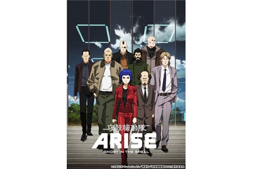 「攻殻機動隊ARISE」の世界を体験する前売券　5月13日にDVD付限定バージョン発売 画像