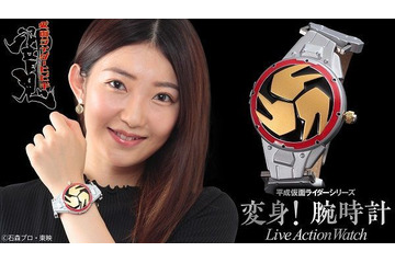 「仮面ライダー響鬼」和の世界観を踏襲！音撃鼓装備帯の“変身！腕時計”誕生 画像