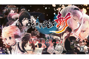 「うたわれるもの」アクションゲーム