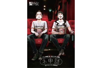 映画「聖☆おにいさん」　入場者特典に単行本未収録マンガも　 画像