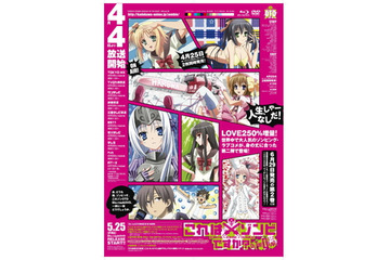 「これはゾンビですか？ オブ・ザ・デッド」から新ユニット結成　イベント、アルバム等新展開 画像