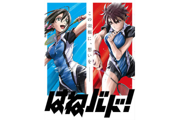 「はねバド！」音響監督・若林和弘氏がアニメの“音響”を語る デジハリ大にて公開講座開催 画像