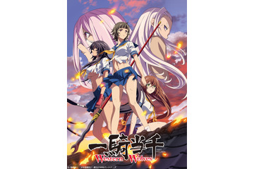 「一騎当千」新作アニメが制作決定！ OVA「Extravaganza Epoch」の続編にあたる「Western Wolves」 画像