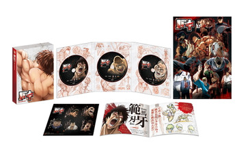 【プレゼント】「バキ」ブルーレイBOX vol.1を3名様に 応募〆切は10月15日正午まで 画像