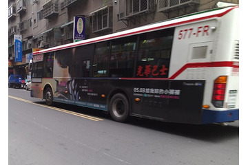 「HK／変態仮面」が台湾を走る　週末興収トップ3でスタート 画像