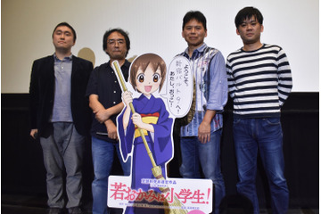 劇場版「若おかみは小学生！」高坂監督も「奇跡のような作品」と感慨 トークイベントレポ 画像
