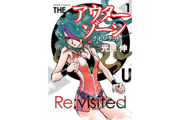 ホラーミステリー「アウターゾーン」舞台化！ 声優・園崎未恵ら生アフレコでリーディングライブ 画像