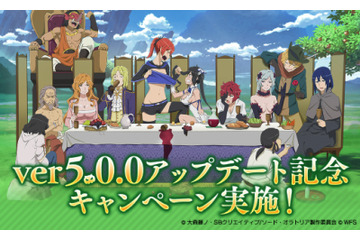 「ダンメモ」ヘスティア（CV.水瀬いのり）が歌う新主題歌＆キービジュアル公開　新機能も追加予定 画像